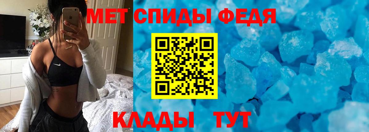 Amphetamine 97% Советский
