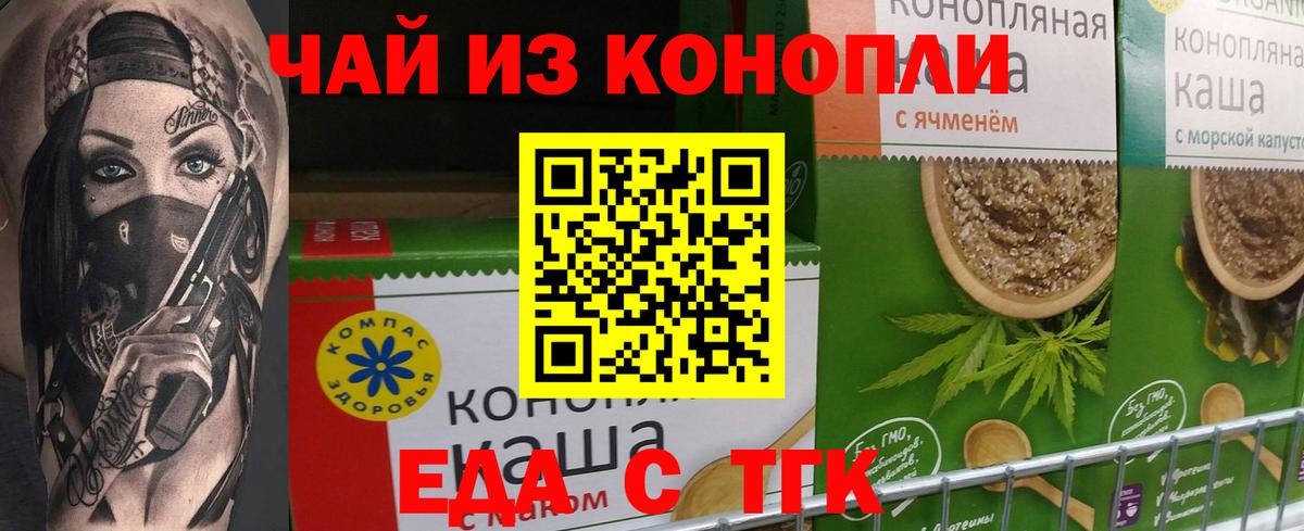 Советский  Canna-Cookies марихуана  Вход с VPN 