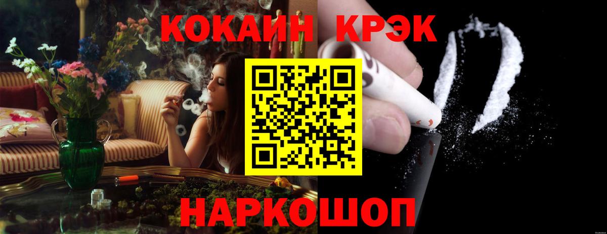 Кокаин Columbia Советский