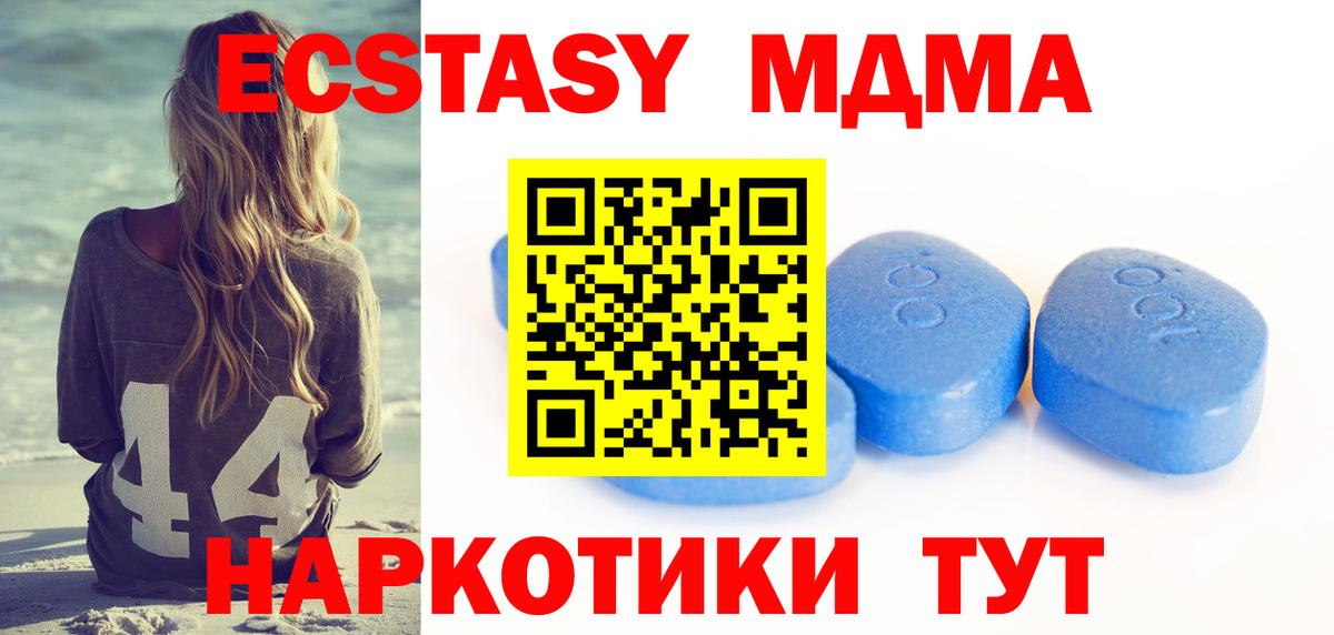 ЭКСТАЗИ TESLA Советский