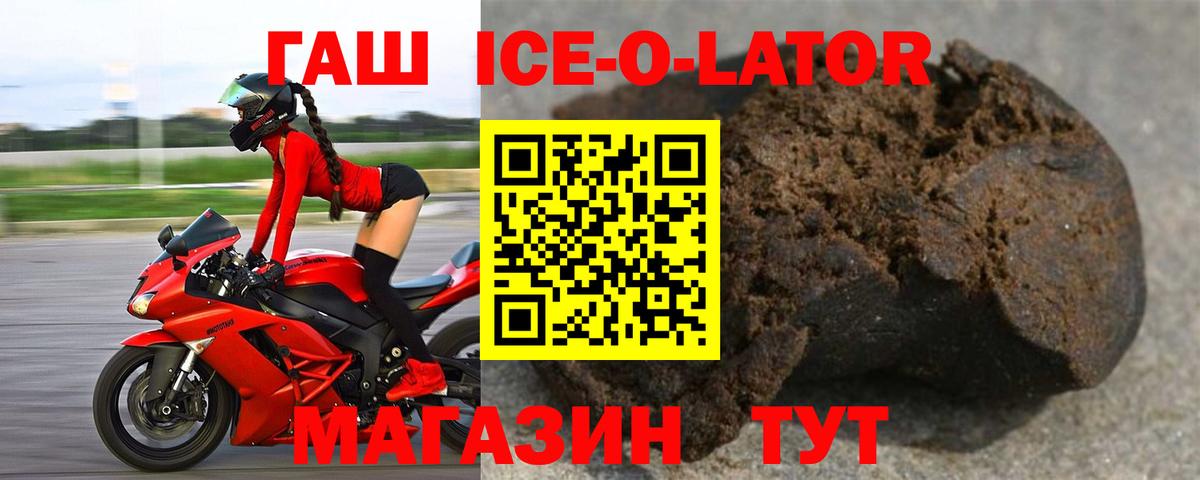 ГАШ  ГАШИШ гарик  Вход с VPN  что такое   Советский  ГАШ индика сатива 