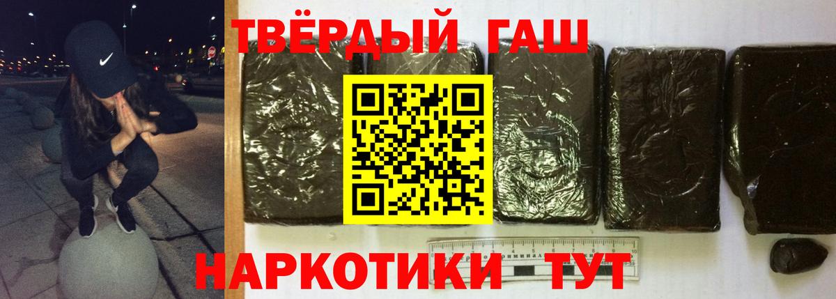 ГАШ Premium Советский