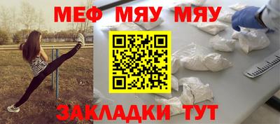 mdma Партизанск