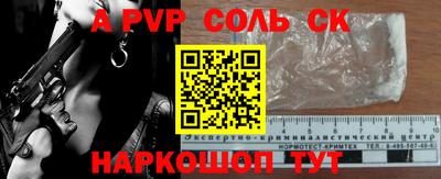 кокаин VHQ Пенза