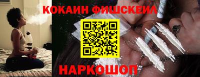 кокаин VHQ Пенза