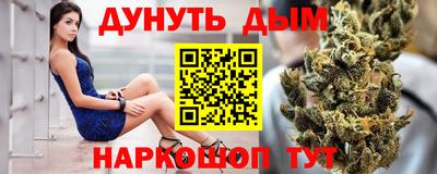 синтетический гашиш Первоуральск