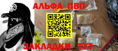 mdma Партизанск