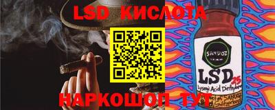 синтетический гашиш Первоуральск