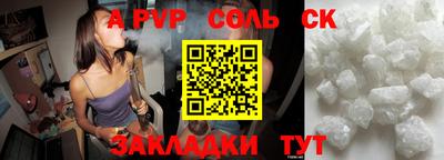 mdma Партизанск