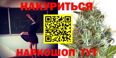 синтетический гашиш Первоуральск
