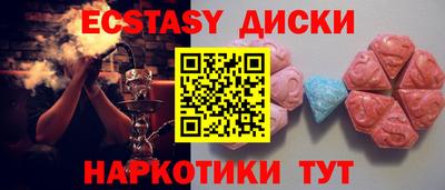 кокаин VHQ Пенза
