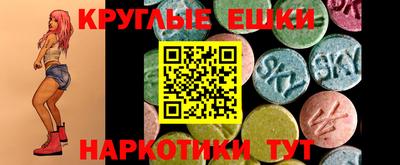 синтетический гашиш Первоуральск