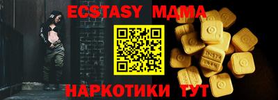 синтетический гашиш Первоуральск