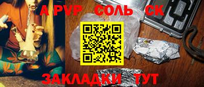 синтетический гашиш Первоуральск