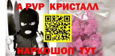 mdma Партизанск