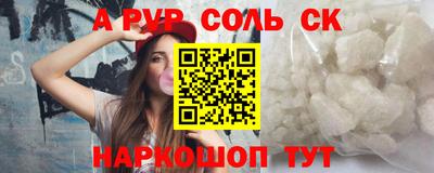 кокаин VHQ Пенза