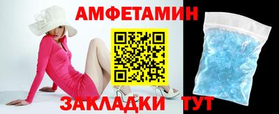 кокаин VHQ Пенза