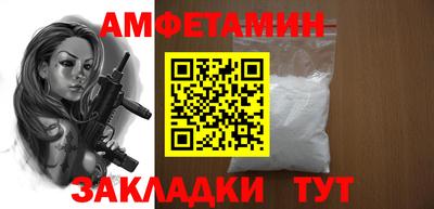 кокаин VHQ Пенза