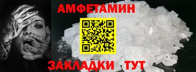 кокаин VHQ Пенза