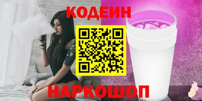 синтетический гашиш Первоуральск