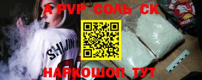 синтетический гашиш Первоуральск