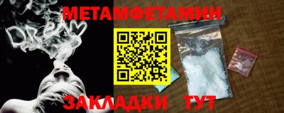 кокаин VHQ Пенза
