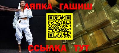 гидра Обнинск