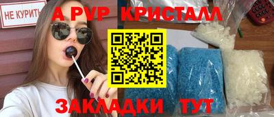 кокаин VHQ Пенза