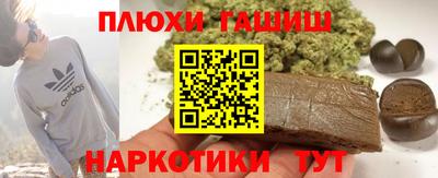 кокаин VHQ Пенза