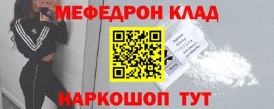 mdma Партизанск