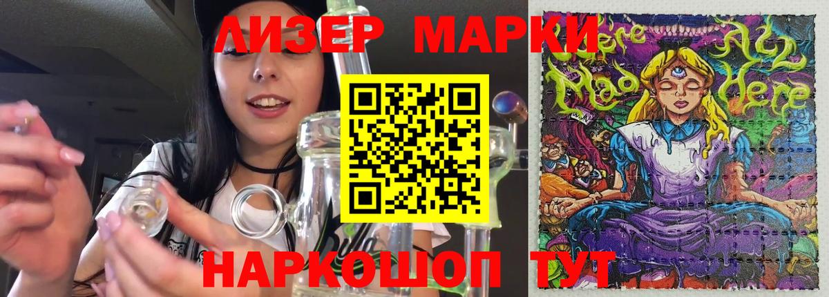 LSD-25 экстази кислота  Вход с VPN  Советский 