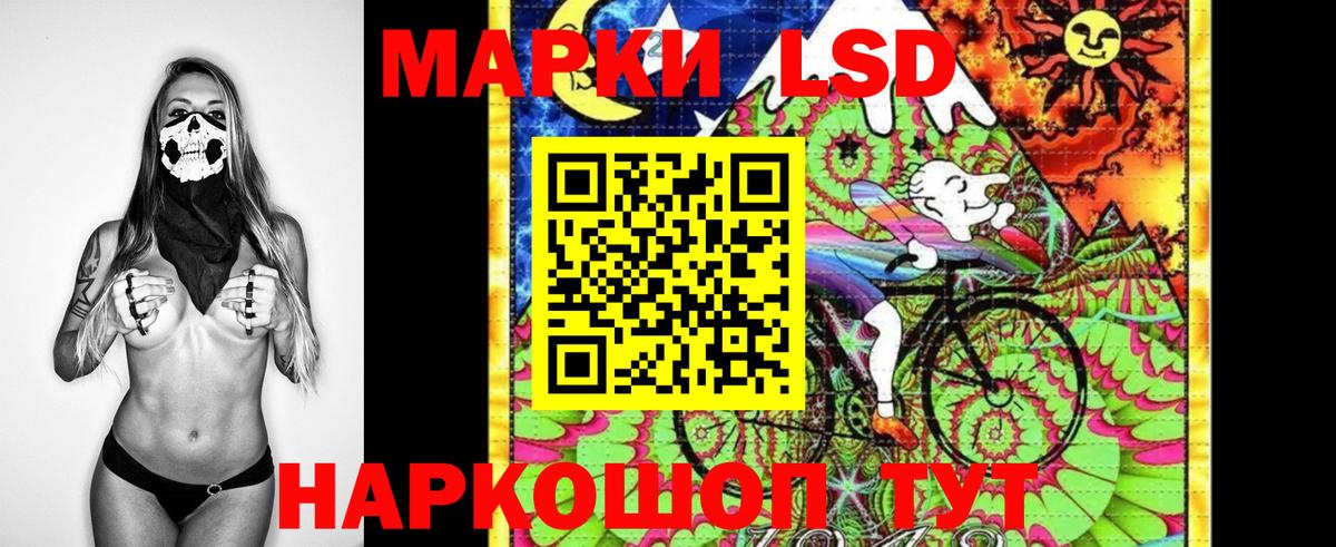 Советский  Марки N-bome  Вход с VPN  как найти наркотики  Марки NBOMe 1,5мг  Марки NBOMe 1,5мг 
